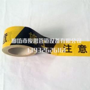 警示帶批發
