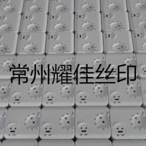 溫控器面板