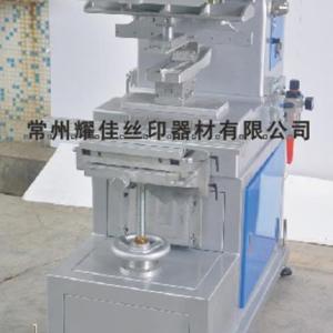 單色移印機