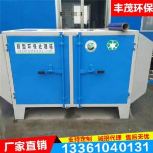 濟南活性炭環保箱