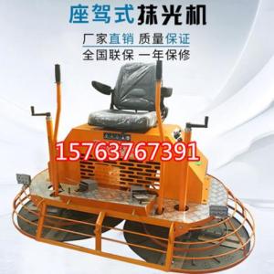 雙圓盤水泥抹子圖片 駕駛式兩米盤磨光機 載人式道路砼收光機行業制霸