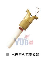電極座火花塞瓷管