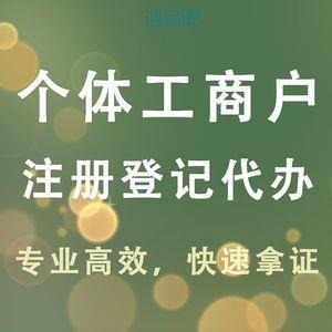 財(cái)稅服務(wù)代理
