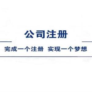 常州知識產權代理