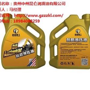 貴陽液壓油批發廠家 液壓油供銷商 液壓油廠家批發 昆侖供