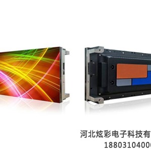 小間距led屏直銷