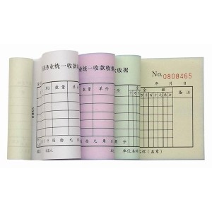 無碳聯單
