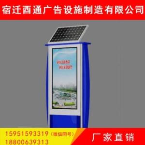 太陽能發(fā)電燈箱安裝