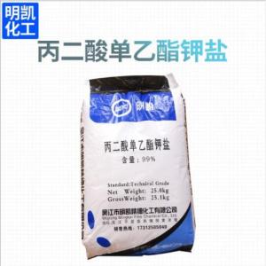丙二酸甲乙脂鉀鹽