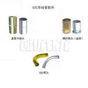 KBG管廠家