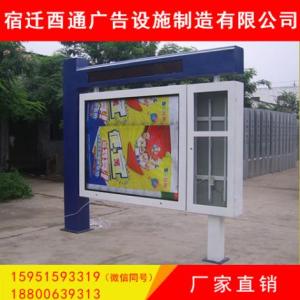 閱報(bào)欄安裝