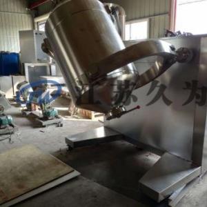 三維混合機報價