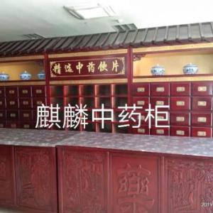 特價1米2水曲柳中藥柜麒麟中藥斗廠家直銷優質中藥櫥