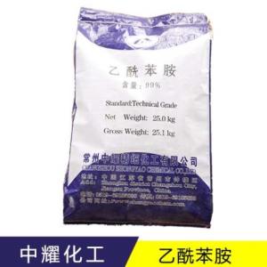 乙酰苯胺