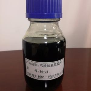抗氧劑 T6-21