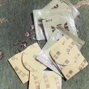艾熱灸有哪些成份？