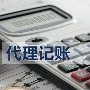 武進(jìn)財(cái)稅服務(wù)代理
