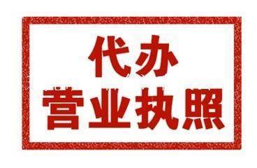 鐘樓財(cái)稅服務(wù)代理