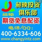 供應(yīng)上海交易員操盤(pán)手合作廠家昶映供