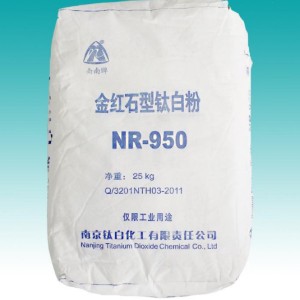 國產(chǎn)金紅石鈦白粉