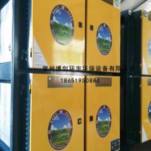 慶陽工業油煙凈化器