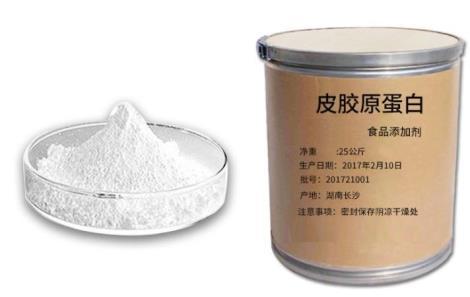皮膠原蛋白