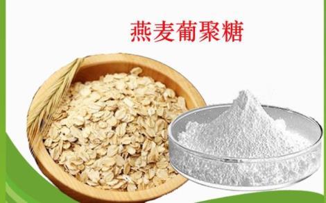 燕麥葡聚糖