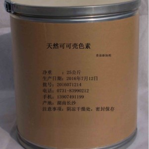 可可殼
