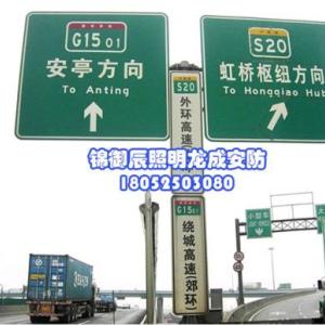 標(biāo)識標(biāo)牌