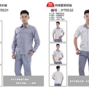 工作服定制