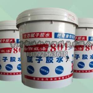 801膠水直銷