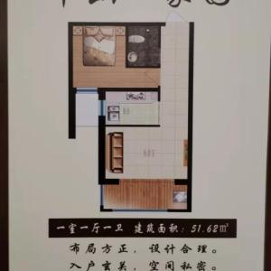 一室一廳一衛  建筑面積  51.62平方米