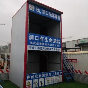 生產(chǎn)安全教育體驗館廠家