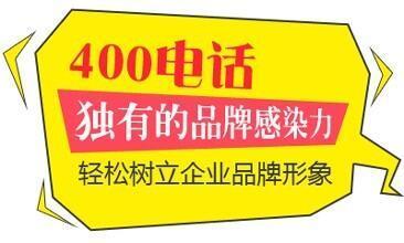 400*780123ABCD