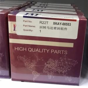 密封件加工