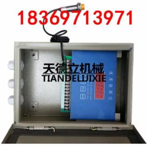 DH-S非接觸式皮帶打滑檢測器