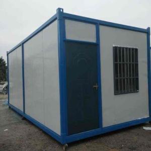 集裝箱房屋