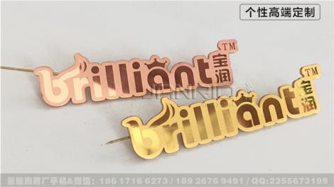 不銹鋼胸針制作 免費設計24K金鍍金胸針