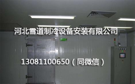 冷藏冷凍庫安裝