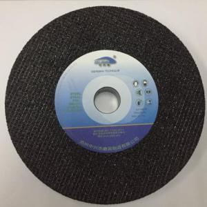 滄州鐵路專用打磨砂輪