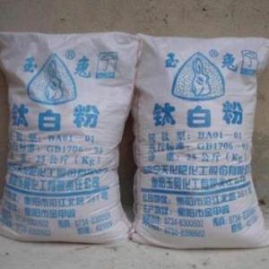 高價(jià)回收鈦白粉