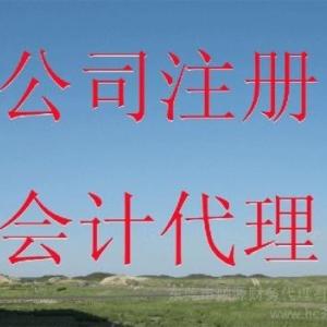 常州提供過橋資金