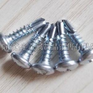 圓頭鉆尾絲加工廠家