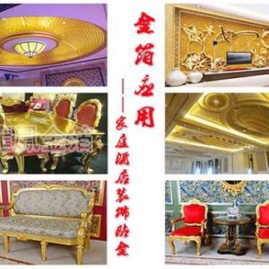 工程貼金廠家