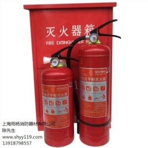 上海消防器材銷售-雨楊供-上海消防器材銷售