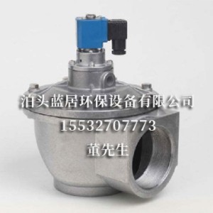 脈沖閥生產(chǎn)商