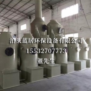 噴淋塔生產(chǎn)商