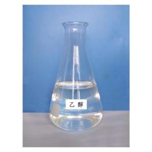 優(yōu)質(zhì)無水乙醇加工廠家