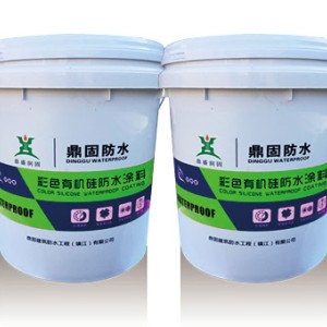 有機硅防水涂料