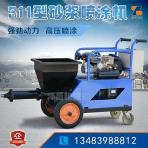311型砂漿噴涂機廠家